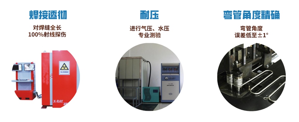 304不銹鋼盤管的優(yōu)勢(shì).jpg